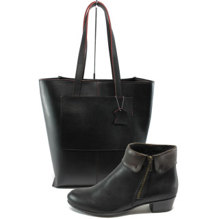 Обувки и чанта комплект в черно