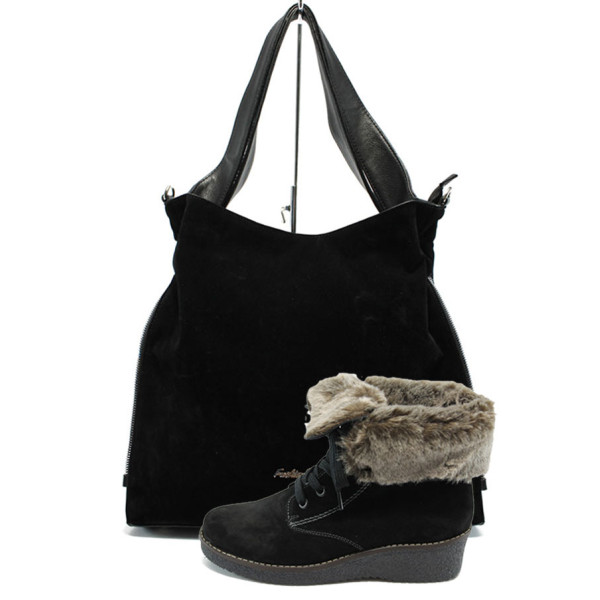 Черен комплект обувки и чанта - удобство и стил за есента и зимата N 10007414