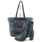 Син комплект обувки и чанта - комфорт и стил за есента и зимата N 10007449