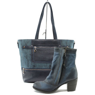 Син комплект обувки и чанта - комфорт и стил за есента и зимата N 10007449