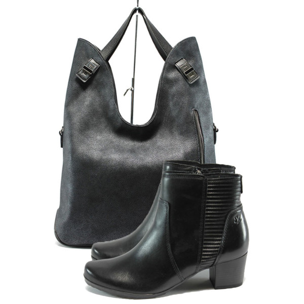 Черен комплект обувки и чанта - стил и удобство N 10007451