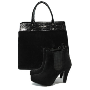Черен комплект обувки и чанта - стил и удобство N 10007454