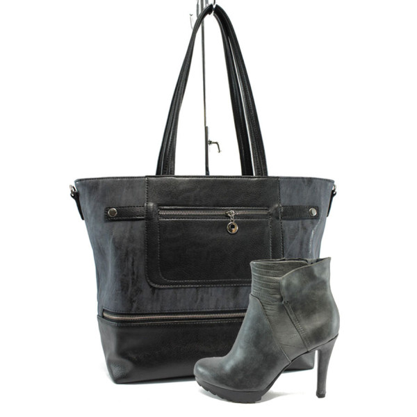 Сив комплект обувки и чанта - самочувствие през есента и зимата N 10007456