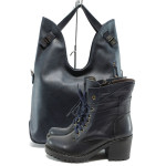 Син комплект обувки и чанта - стил  за есента и зимата N 10007601