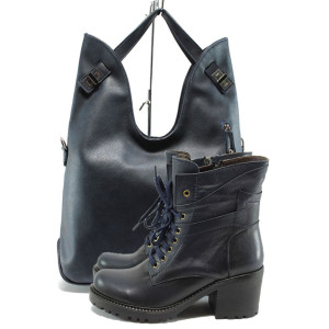 Син комплект обувки и чанта - стил  за есента и зимата N 10007601