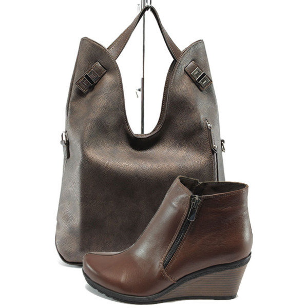 Кафяв комплект обувки и чанта - удобство през есента и зимата N 10007605