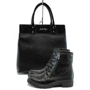 Черен комплект обувки и чанта - стил за есента и зимата N 10007611