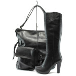 Черен комплект обувки и чанта - елегантни обувки за есента и зимата N 10007691