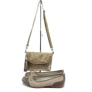 Бежови дамски обувки и чанта комплект Jana 8-22168-24 и ИО 28 таупеKP