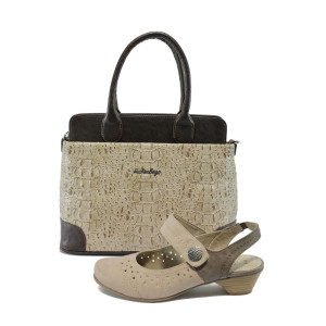 Бежови дамски обувки и чанта комплект