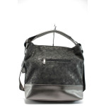 Сива дамска чанта, здрава еко-кожа - удобство и стил за вашето ежедневие N 10009243