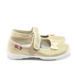 Анатомични жълти детски обувки, текстилна материя - всекидневни обувки за целогодишно ползване N 10005752
