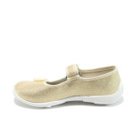 Анатомични жълти детски обувки, текстилна материя - всекидневни обувки за целогодишно ползване N 10005752