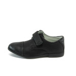 Черни анатомични детски обувки, здрава еко-кожа - всекидневни обувки за есента и зимата N 10009090
