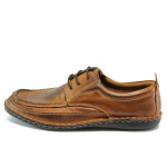 Анатомични кафяви мъжки обувки, естествена кожа - всекидневни обувки за пролетта и есента N 10008530