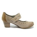 Бежови дамски обувки със среден ток, здрава еко-кожа - всекидневни обувки за пролетта и есента N 10007861