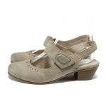 Бежови дамски обувки със среден ток, здрава еко-кожа - всекидневни обувки за пролетта и лятото N 10007889