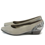 Бежови дамски обувки със среден ток, естествена кожа - всекидневни обувки за пролетта и лятото N 10008405