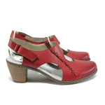 Червени дамски обувки със среден ток, естествена кожа - всекидневни обувки за пролетта и лятото N 10008517