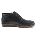 Черни мъжки боти, естествена кожа - всекидневни обувки за есента и зимата N 10009061