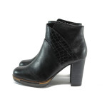 Черни дамски боти с мемори пяна, еко-кожа с крокодилска шарка - официални обувки за есента и зимата N 10009155