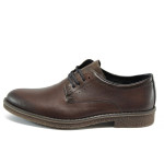 Кафяви мъжки обувки, естествена кожа - елегантни обувки за целогодишно ползване N 10009248