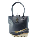 Син комплект обувки и чанта - удобство и стил за пролетта и есента N 10008248