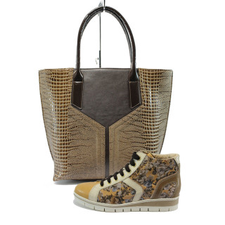 Бежов комплект обувки и чанта - удобство и стил за пролетта и есента N 10008281