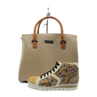 Бежов комплект обувки и чанта - удобство и стил за пролетта и есента N 10008283