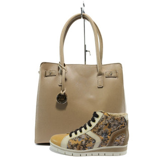 Бежов комплект обувки и чанта - удобство и стил за пролетта и есента N 10008285