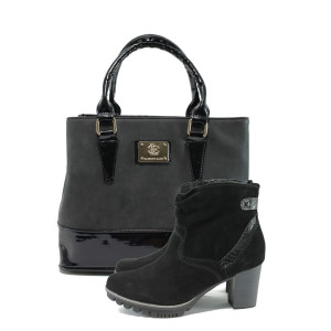 Черен комплект обувки и чанта - удобство и стил за есента и зимата N 10009338