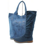 Син комплект обувки и чанта - удобство и стил за есента и зимата N 10009341