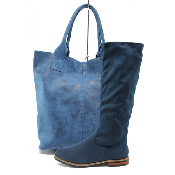 Син комплект обувки и чанта - удобство и стил за есента и зимата N 10009341