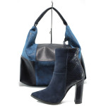 Син комплект обувки и чанта - удобство и стил за есента и зимата N 10009699