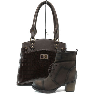 Кафяв комплект обувки и чанта - удобство и стил за есента и зимата N 10009664