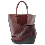 Винен комплект обувки и чанта - удобство и стил за есента и зимата N 10009666