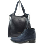 Син комплект обувки и чанта - удобство и стил за есента и зимата N 10009668
