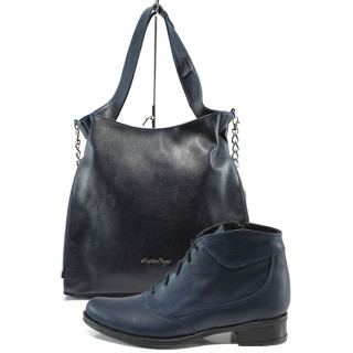 Син комплект обувки и чанта - удобство и стил за есента и зимата N 10009668