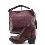Винен комплект обувки и чанта - удобство и стил за есента и зимата N 10009685