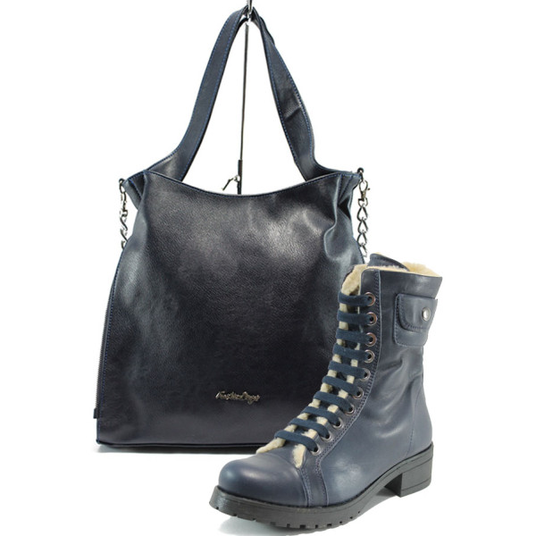 Син комплект обувки и чанта - удобство и стил за есента и зимата N 10009686