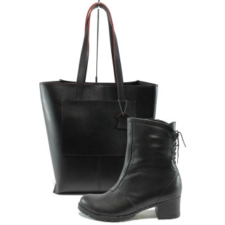 Черен комплект обувки и чанта - удобство и стил за есента и зимата N 10009689