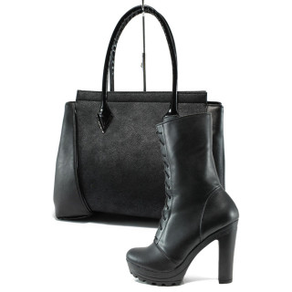 Черен комплект обувки и чанта - удобство и стил за есента и зимата N 10009690
