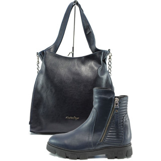 Син комплект обувки и чанта - удобство и стил за есента и зимата N 10009705
