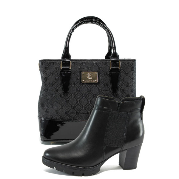 Черен комплект обувки и чанта - удобство и стил за есента и зимата N 10009721