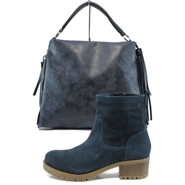 Син комплект обувки и чанта - удобство и стил за есента и зимата N 10009722