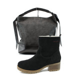 Черен комплект обувки и чанта - удобство и стил за есента и зимата N 10009724