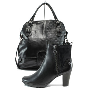 Черен комплект обувки и чанта - удобство и стил за есента и зимата N 10009725