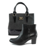 Черен комплект обувки и чанта - удобство и стил за есента и зимата N 10009726