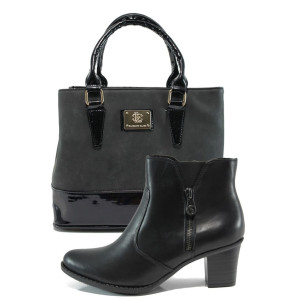 Черен комплект обувки и чанта - удобство и стил за есента и зимата N 10009726