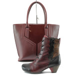 Винен комплект обувки и чанта - удобство и стил за есента и зимата N 10009729